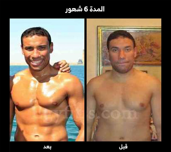 Egyfitness