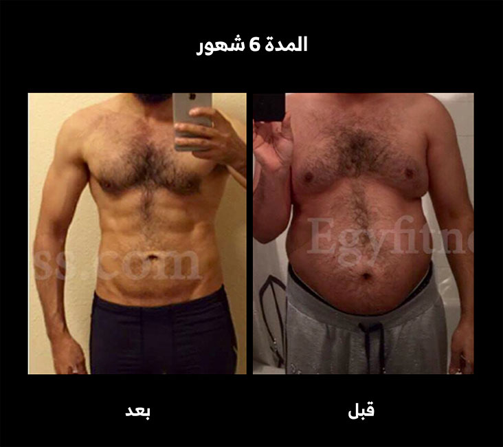 Egyfitness