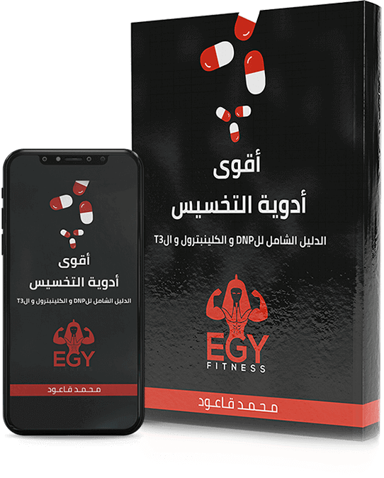 Egy Fitness Book