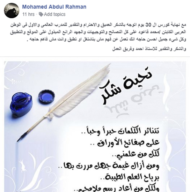 egyfitness