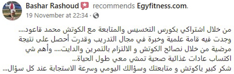 egyfitness
