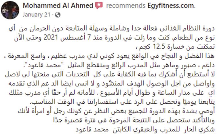 egyfitness