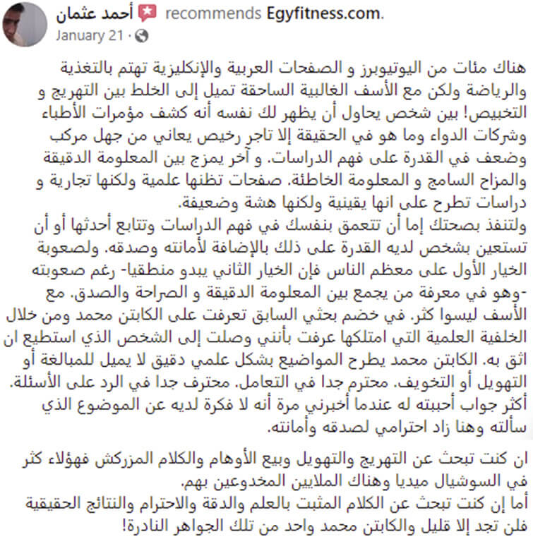 egyfitness