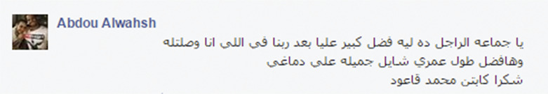 egyfitness