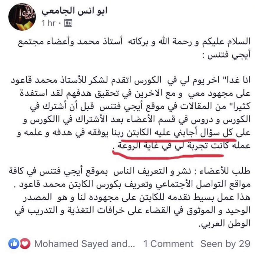 egyfitness