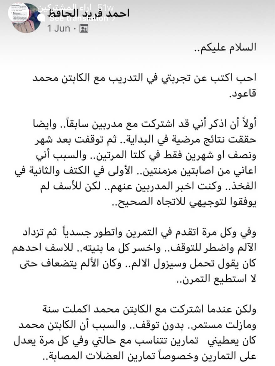 egyfitness