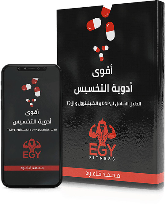 Egy Fitness Book