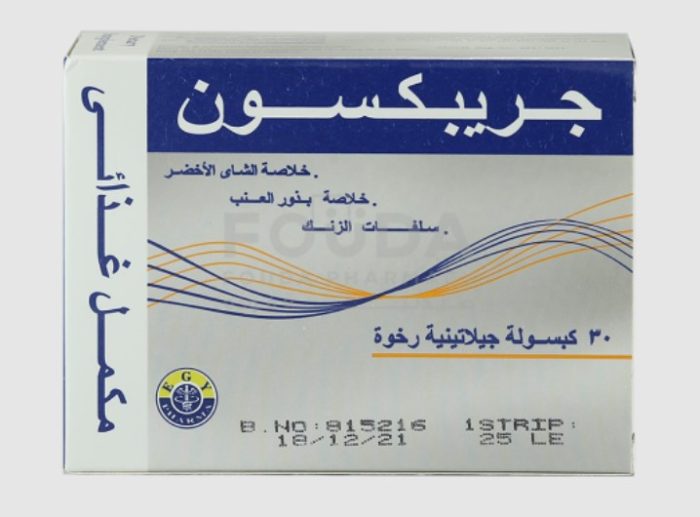 كبسولات جريبكسون Grapexon للتخسيس - الفوائد و الأضرار و كيفية الاستخدام ...